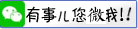 点这里给我发消息